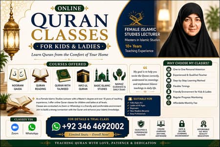 Online Quran Classes|Female Islamic StudiesLecturer|Quran withTajwed