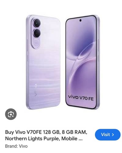 Vivo V70 FE 5G