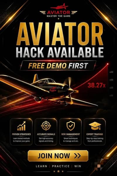 aviator Hacke available
