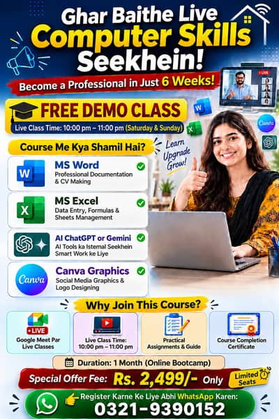 6 Weeks Online Computer Basic Course & AI Training (Live Classes)