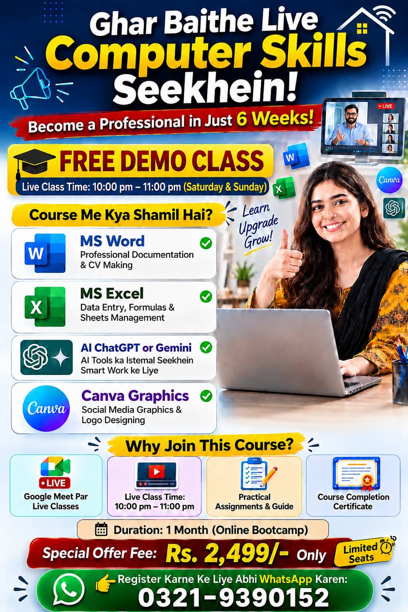 6 Weeks Online Computer Basic Course & AI Training (Live Classes) 0