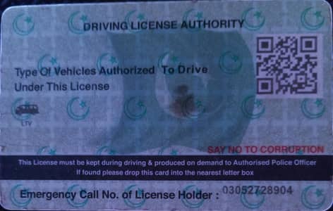 driver job