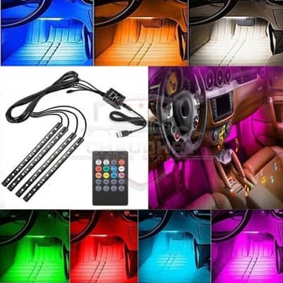 RGB Car Interior Atmosphere Light | LED Ambient Mood Lighting | USB Ca