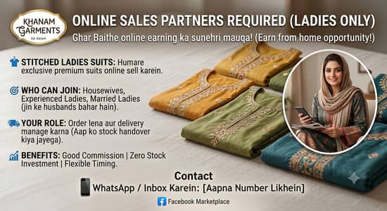 ​ Requirement: Online Sales Partners / Resellers (Ladies)