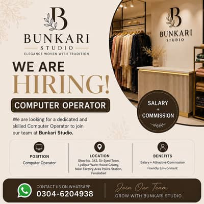 Computer Operator