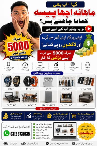 Online store banway
