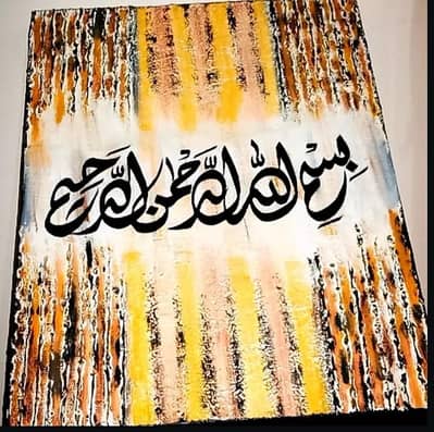 calligraphy