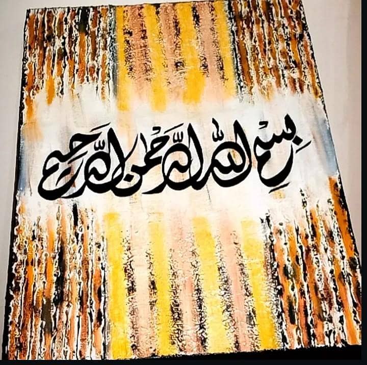 calligraphy 0