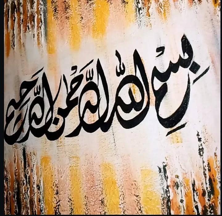 calligraphy 1