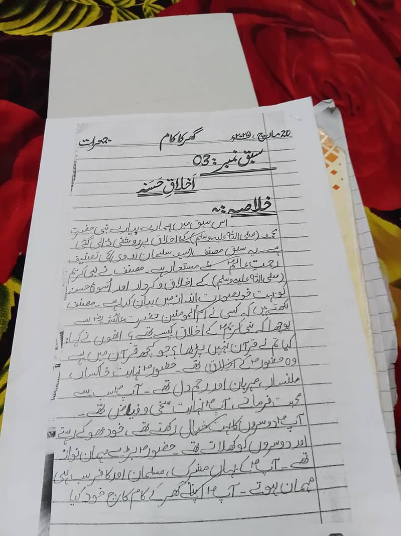 assignment writer 2