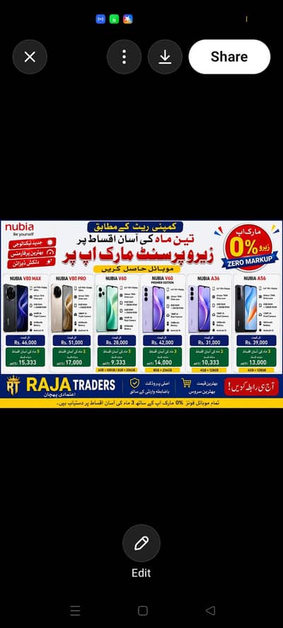 Nubia on easy installment