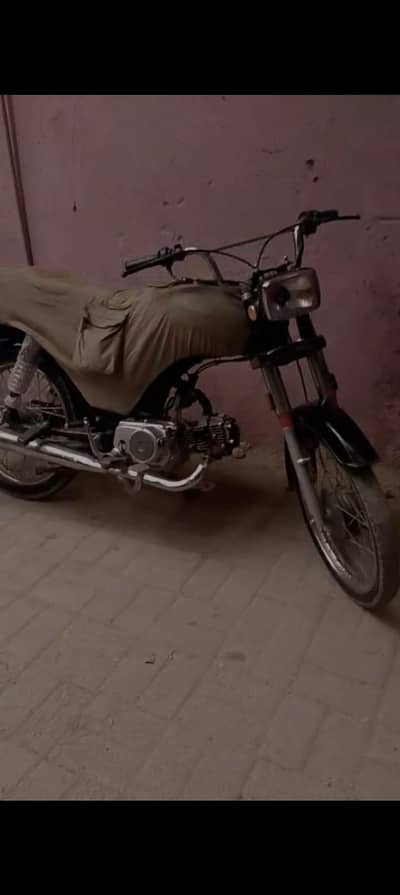 paisa ki zarorat ha
