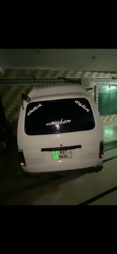 sale by carry bolan rawalpindi number