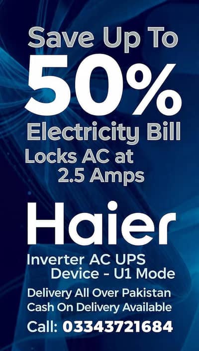 Haier ups device