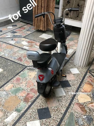 electric scooter