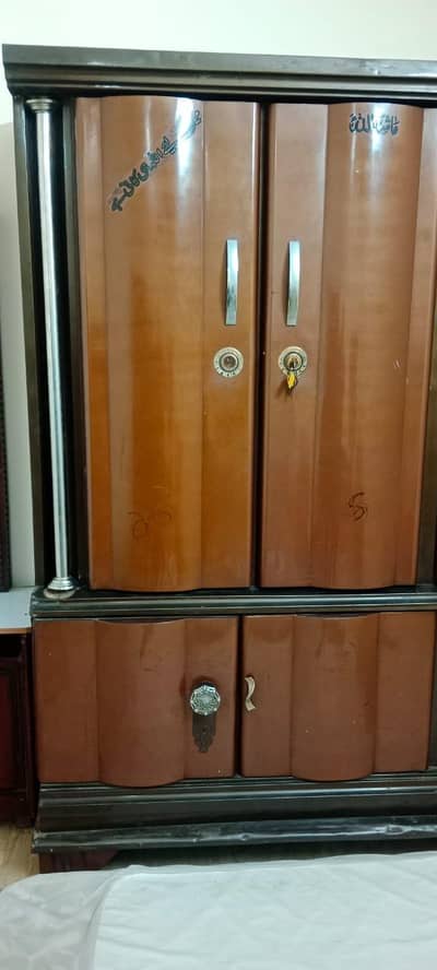 safe read add