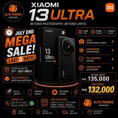 Xiaomi 13 ultra 5G | 16/512GB | PTA approved | black color