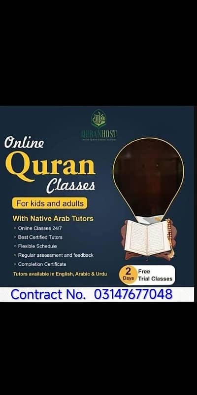 Holy Quran Course