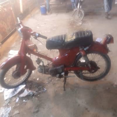 Honda fifty