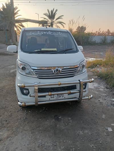 Changan Karvaan 2022 plus