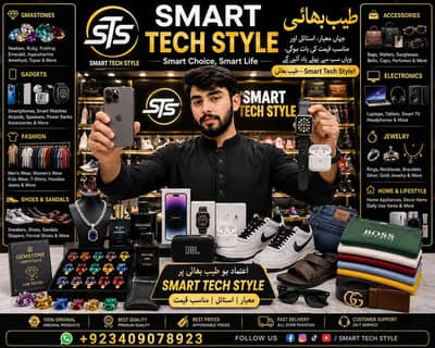 smart tech style