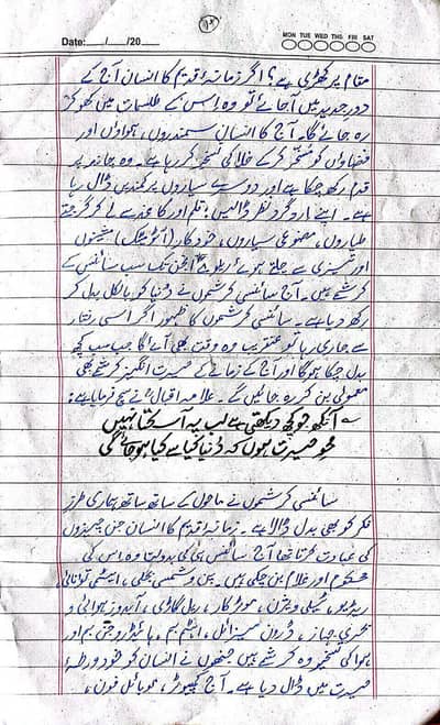 assignment write