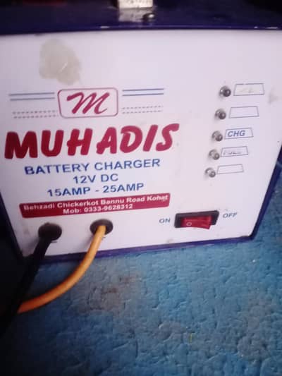 Muhadis Heavy Duty Charger 12v (15A - 25A)