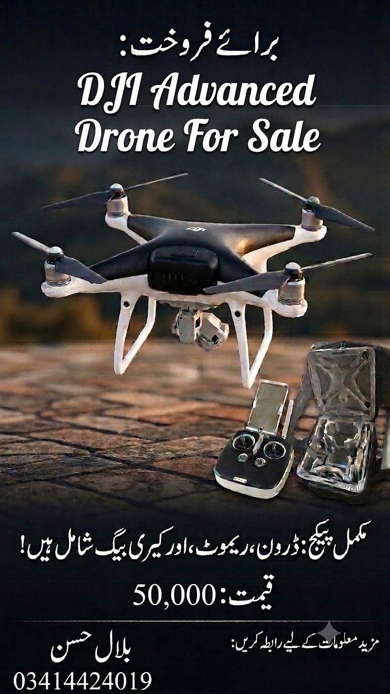 dji drone 0