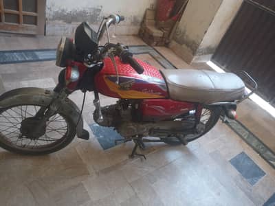CD HONDA 70