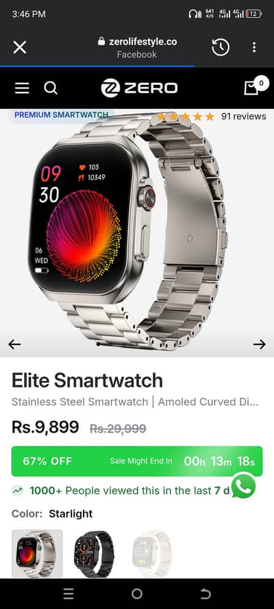 Elite smart watch