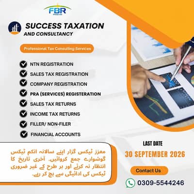 INCOME TAX RETURN FILER