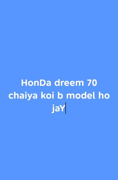 pirmahal ho ya kamalia ya toba take Singh area main