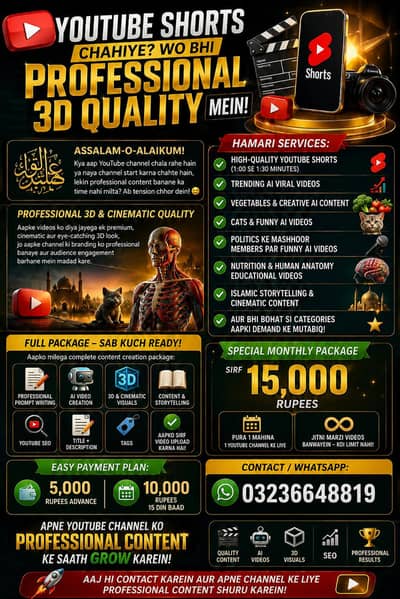 YouTube Services