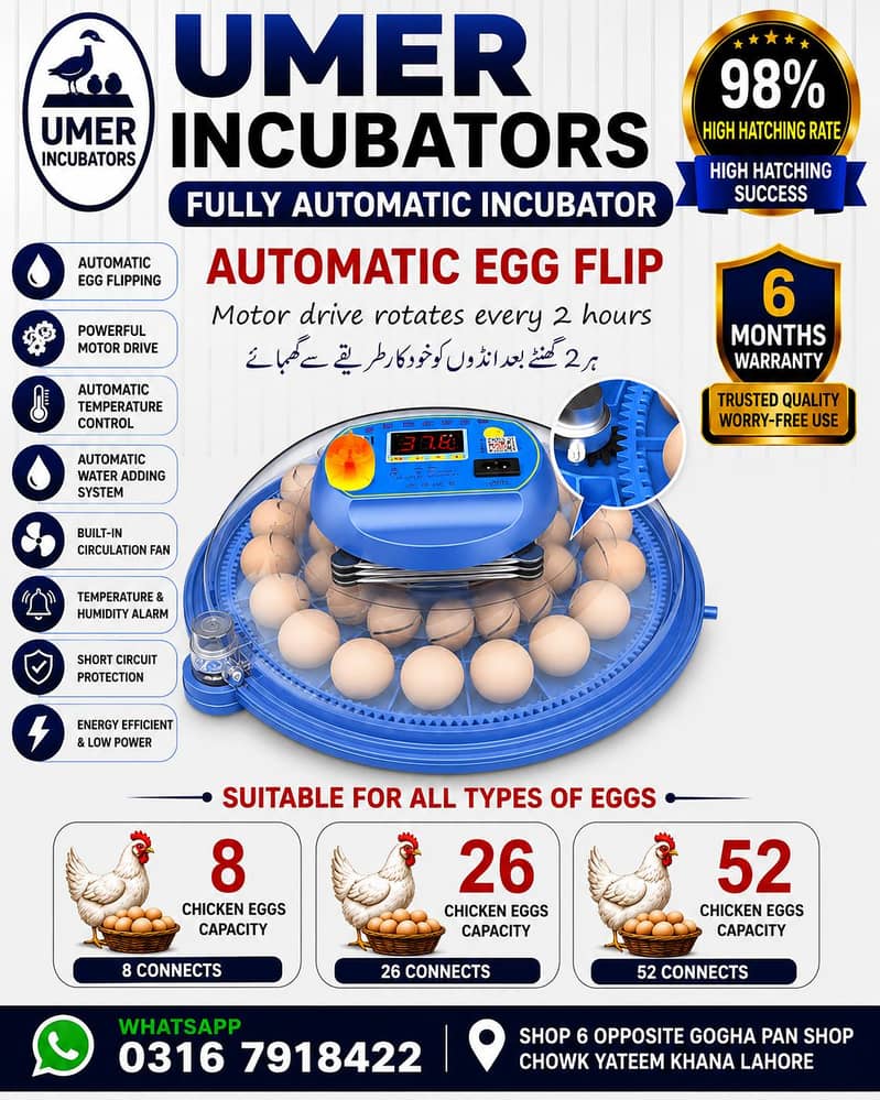 Automatic Egg Incubator | Egg Hatching Machine | Incubator | Brooder 1
