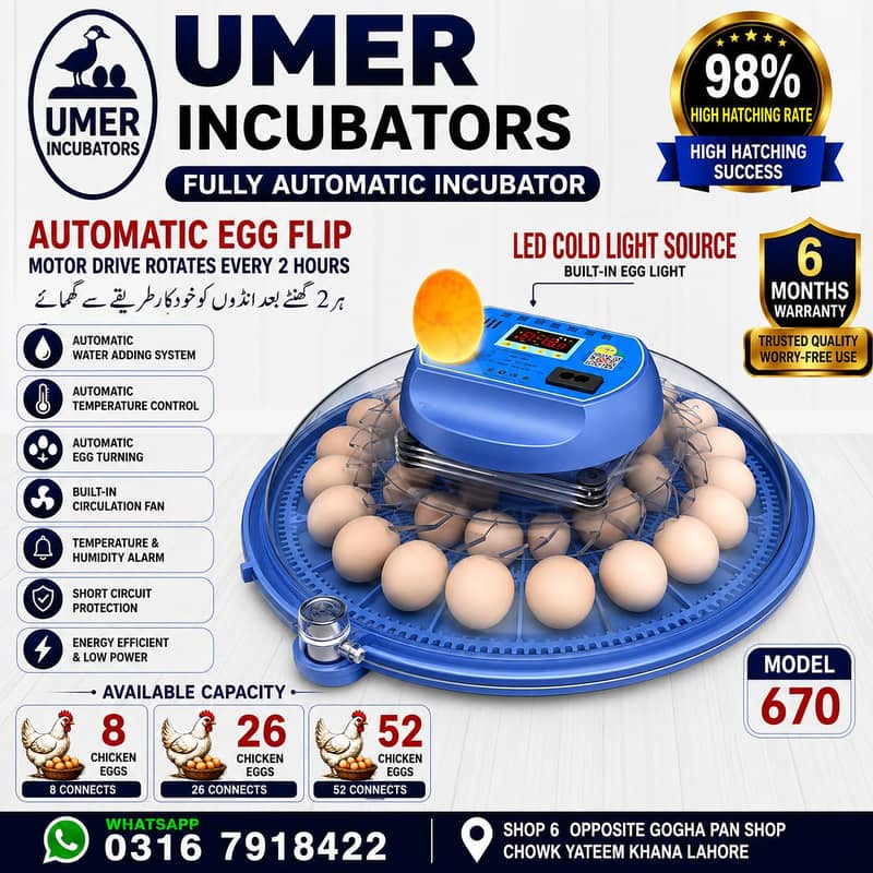 Automatic Egg Incubator | Egg Hatching Machine | Incubator | Brooder 2