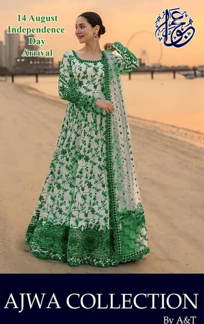 independent of dress other new collection