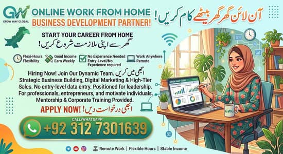 Work from Home available