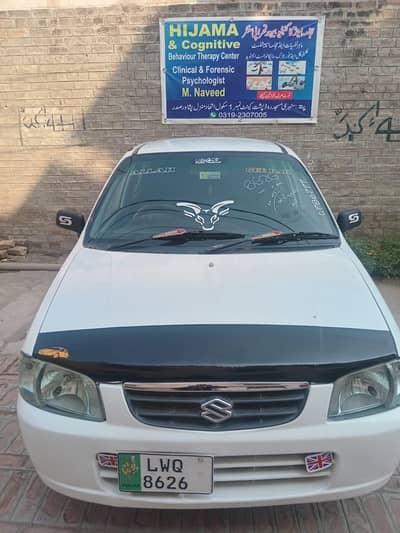 Suzuki Mehran VXR 2006
