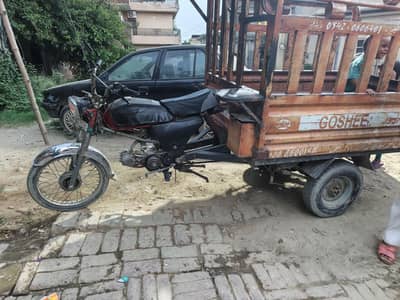United chinghi loder for sale
