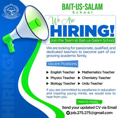 we are hiring