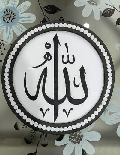 Unique Handmade Islamic Art for Home