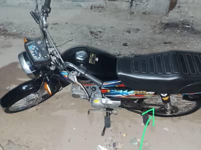 super star bike 70