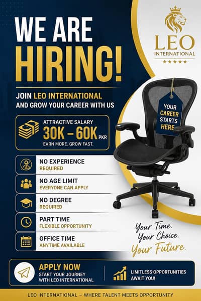  WE ARE HIRING – Join LEO International!