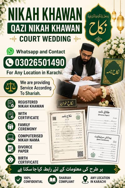 Nikah Service Qazi Nikah Khawan Qari Divorce Paper Mufti Nikah Nama pk