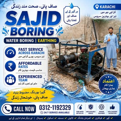 Water Boring Karachi