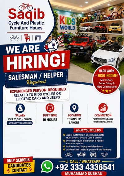 sales man | helper | Computer operator | Ads manager  |