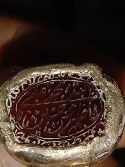 stone