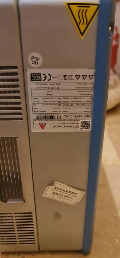 solar invetar