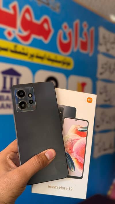 Xiaomi Redmi Note 12