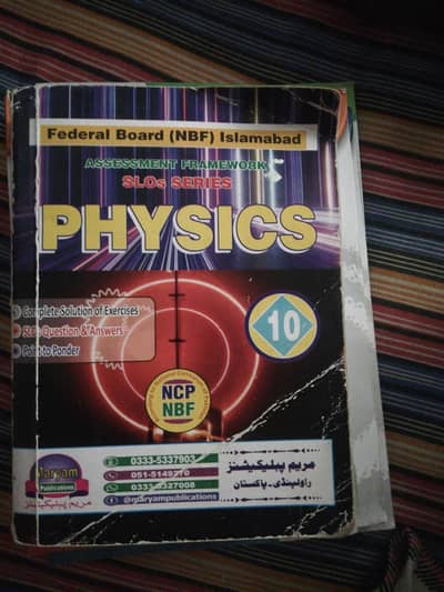 Class 10 Physics Key Book (FBISE) – Used